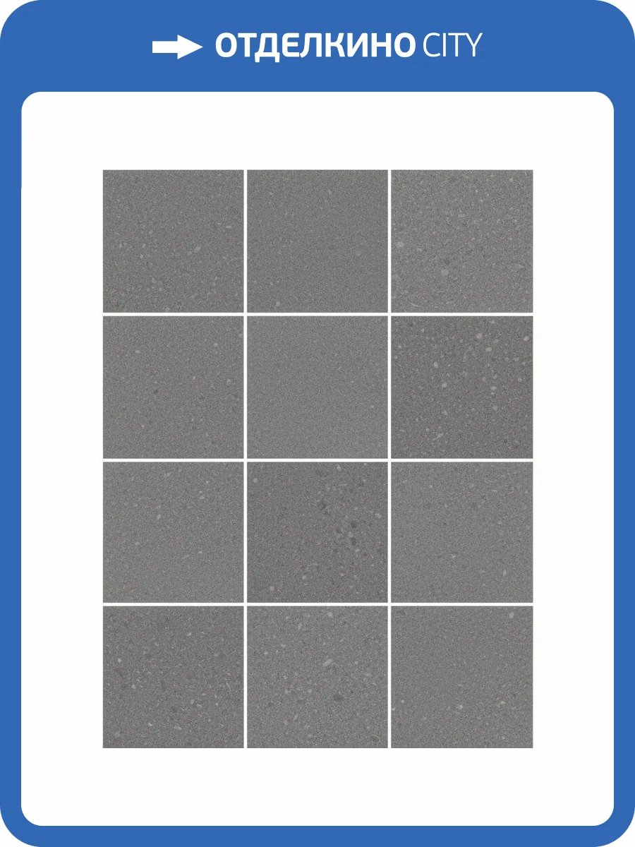 Керамогранит Kerama Marazzi Матрикс 1321H 29.8x39.8 фото 2