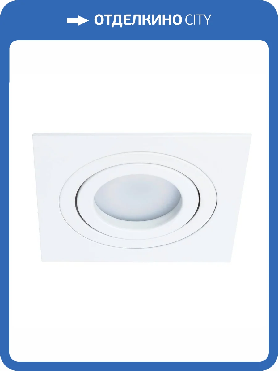 Встраиваемый светильник Arte Lamp Tarf A2168PL-1WH фото 6