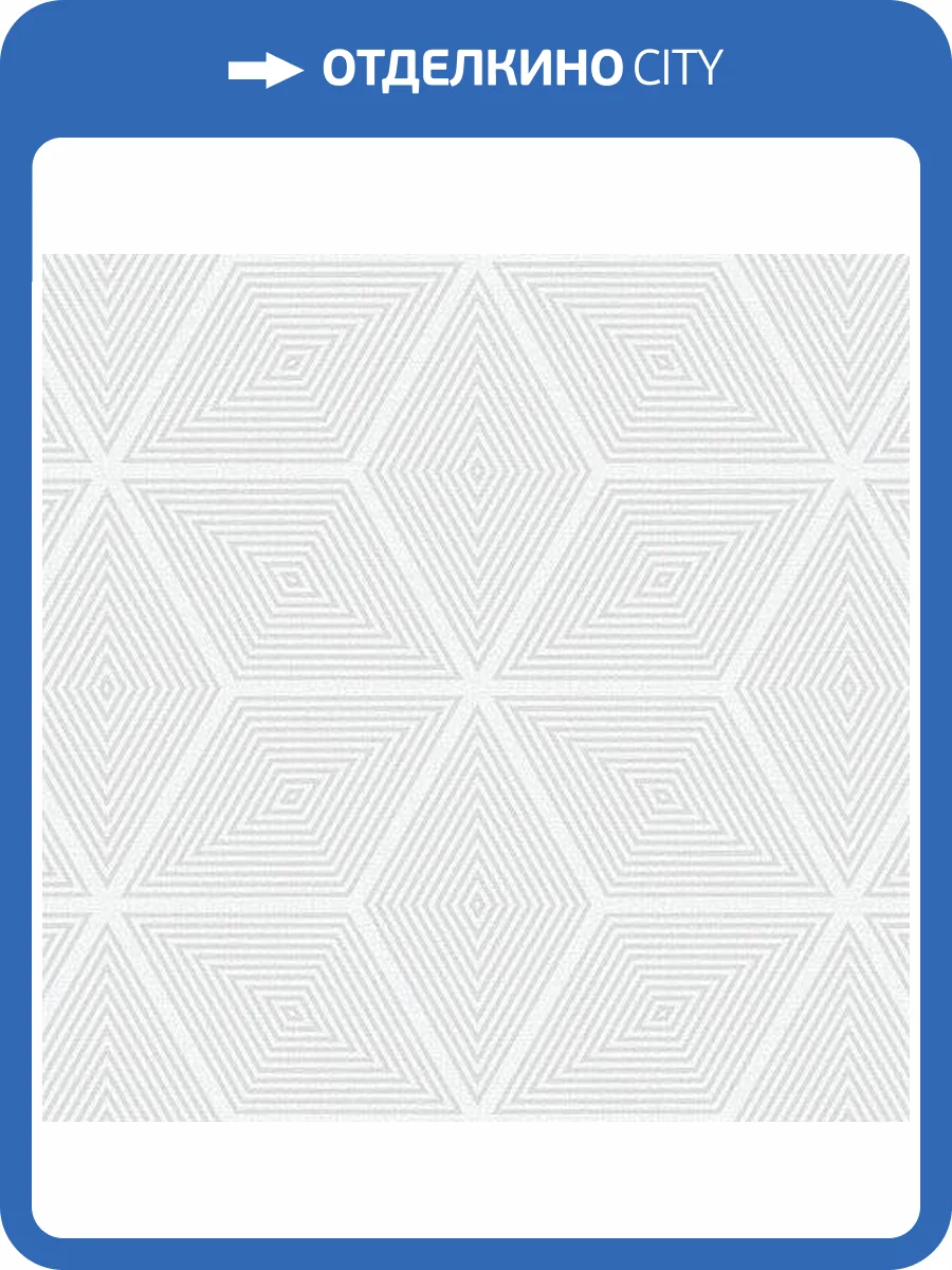 Обои флизелиновые Andrea Rossi Stromboli 54344-2 фото 2