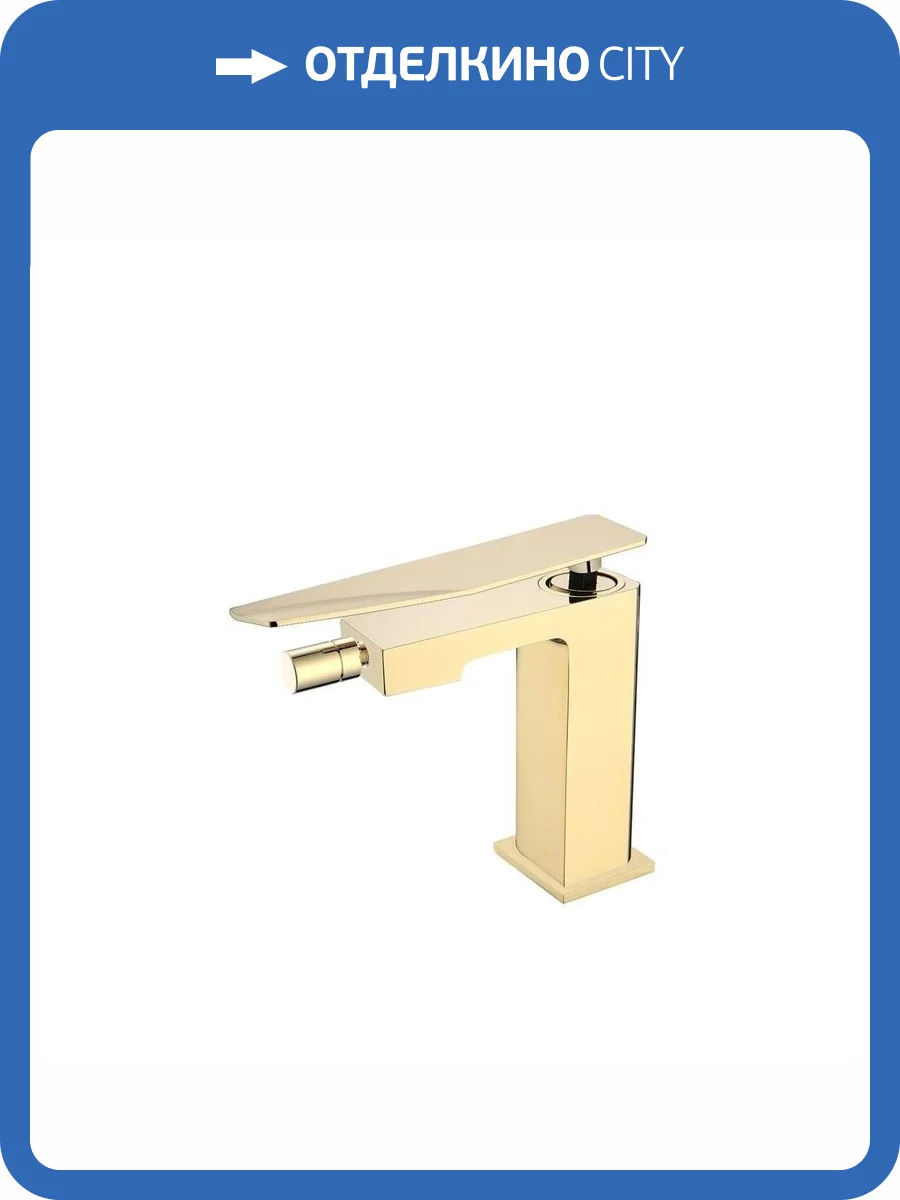 Смеситель для биде Boheme Q 146-GG.2 Goldgold фото 2