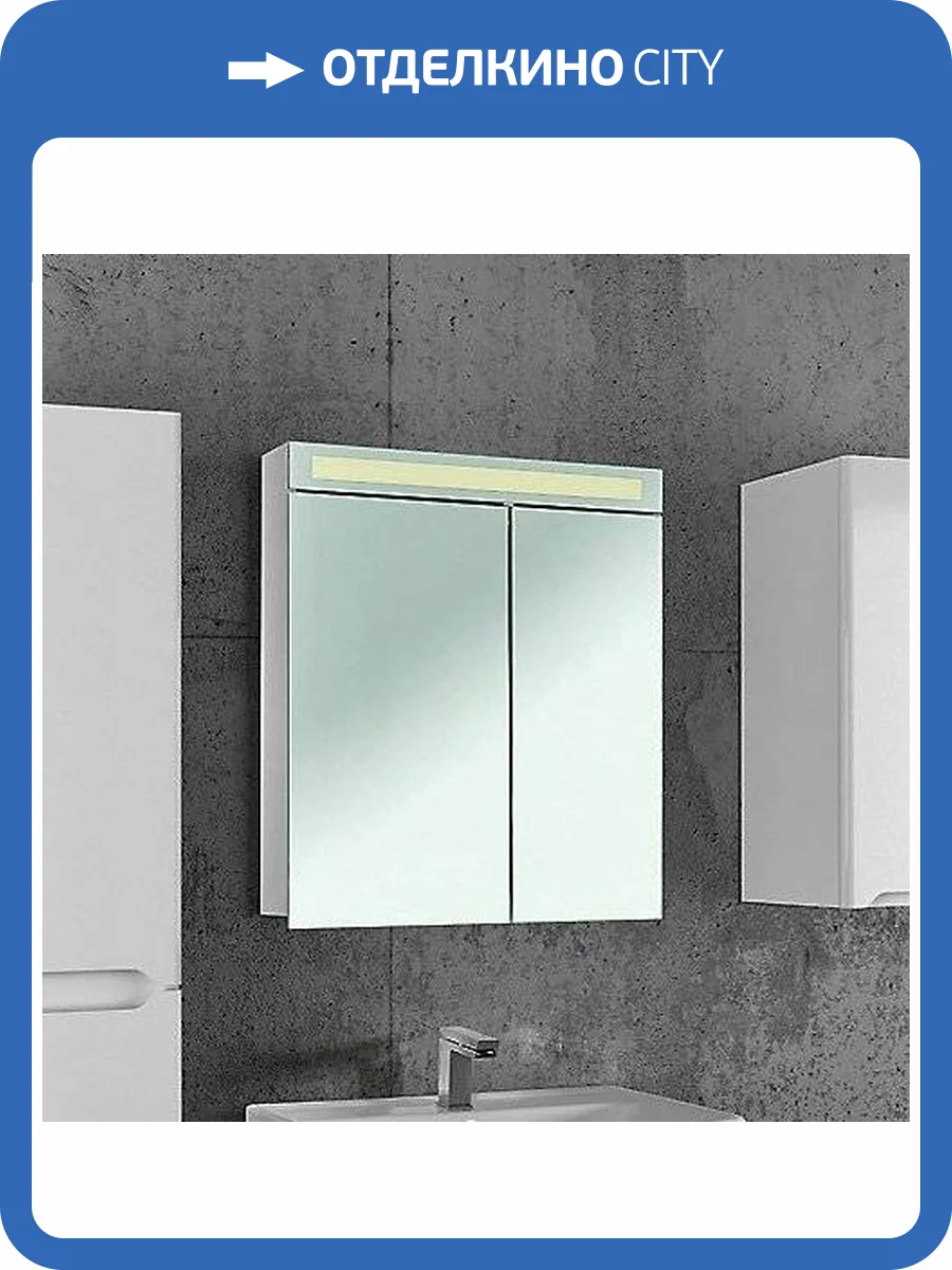 Зеркало-шкаф Dreja Uni 70 белый, с подсветкой фото 8