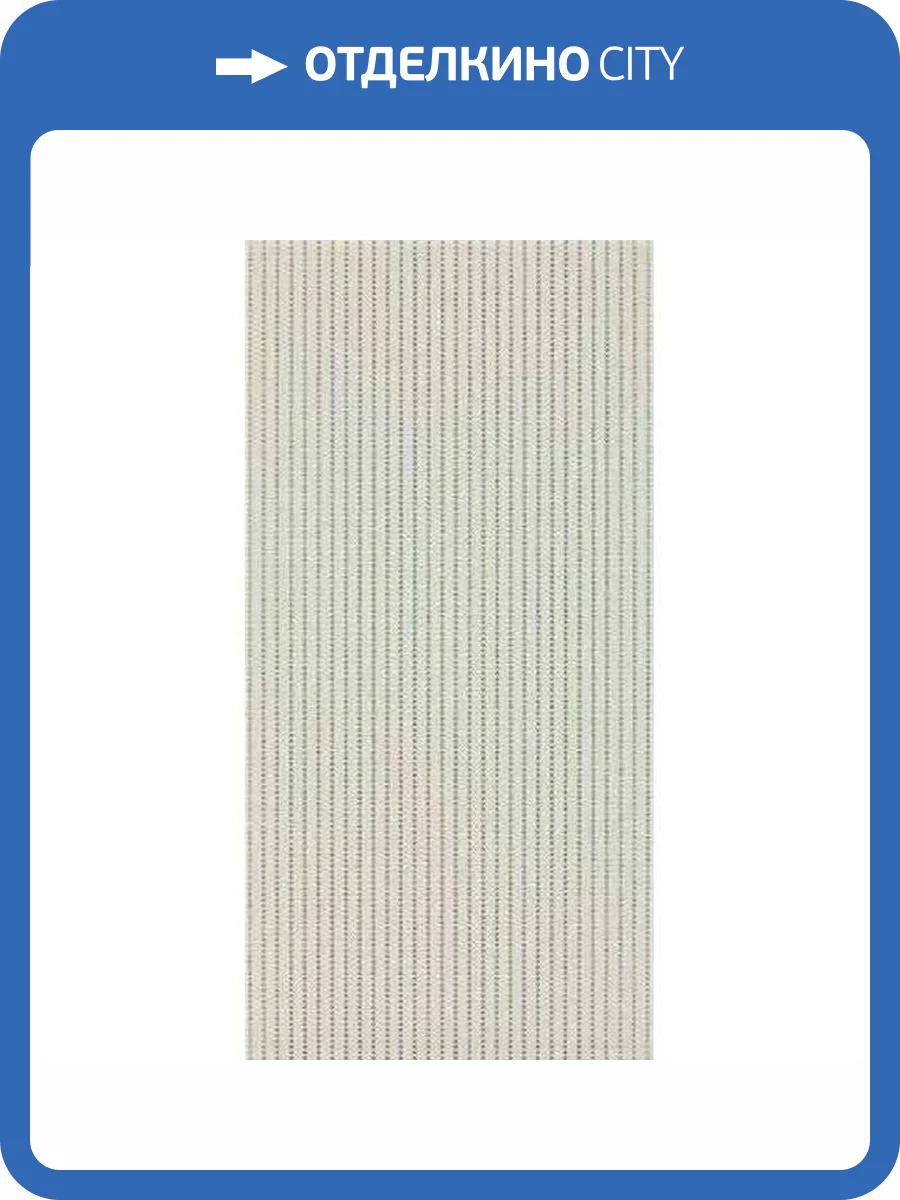 Декор Piemme Valentino Elite MRV311 Tortora Carati 30x60.2 фото 11