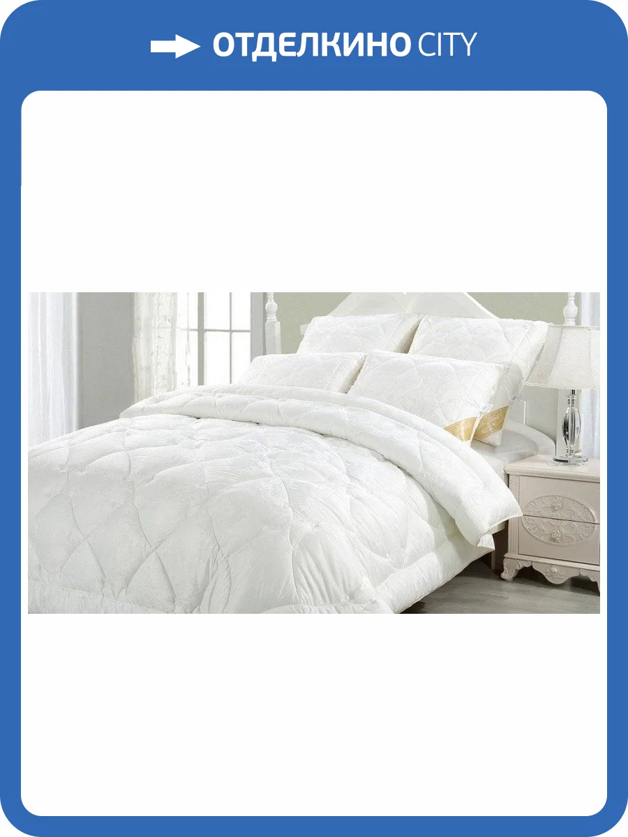 Одеяло евростандарт Sofi De MarkO Silk SDM_4627151393407 фото 3