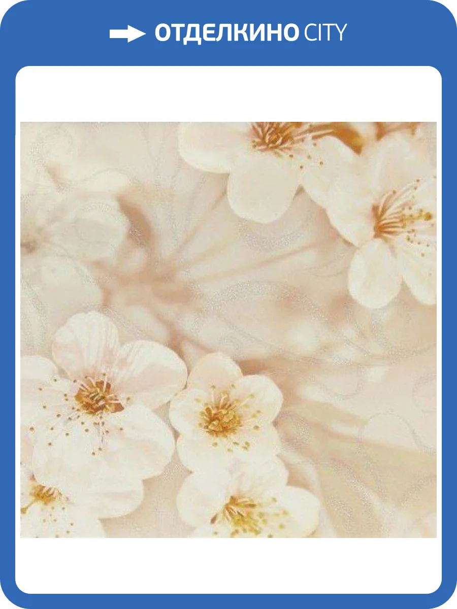 Декор Шахтинская плитка Сакура 10301001875 Коричневый 04 25x40 фото 4