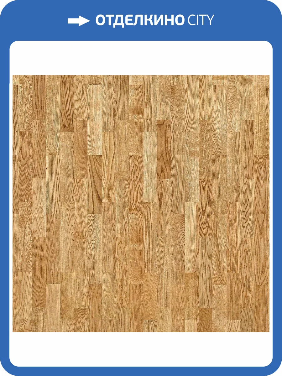 Паркетная доска Tarkett Salsa 550049142 Дуб Суприм PN FL 2283x194x14 фото 3