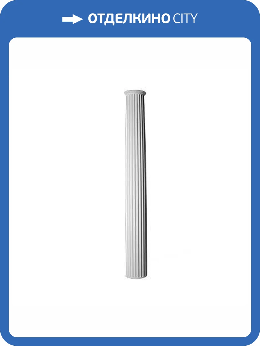 Ствол Европласт 4.16.102 32.8x16.5x230.6 фото 4