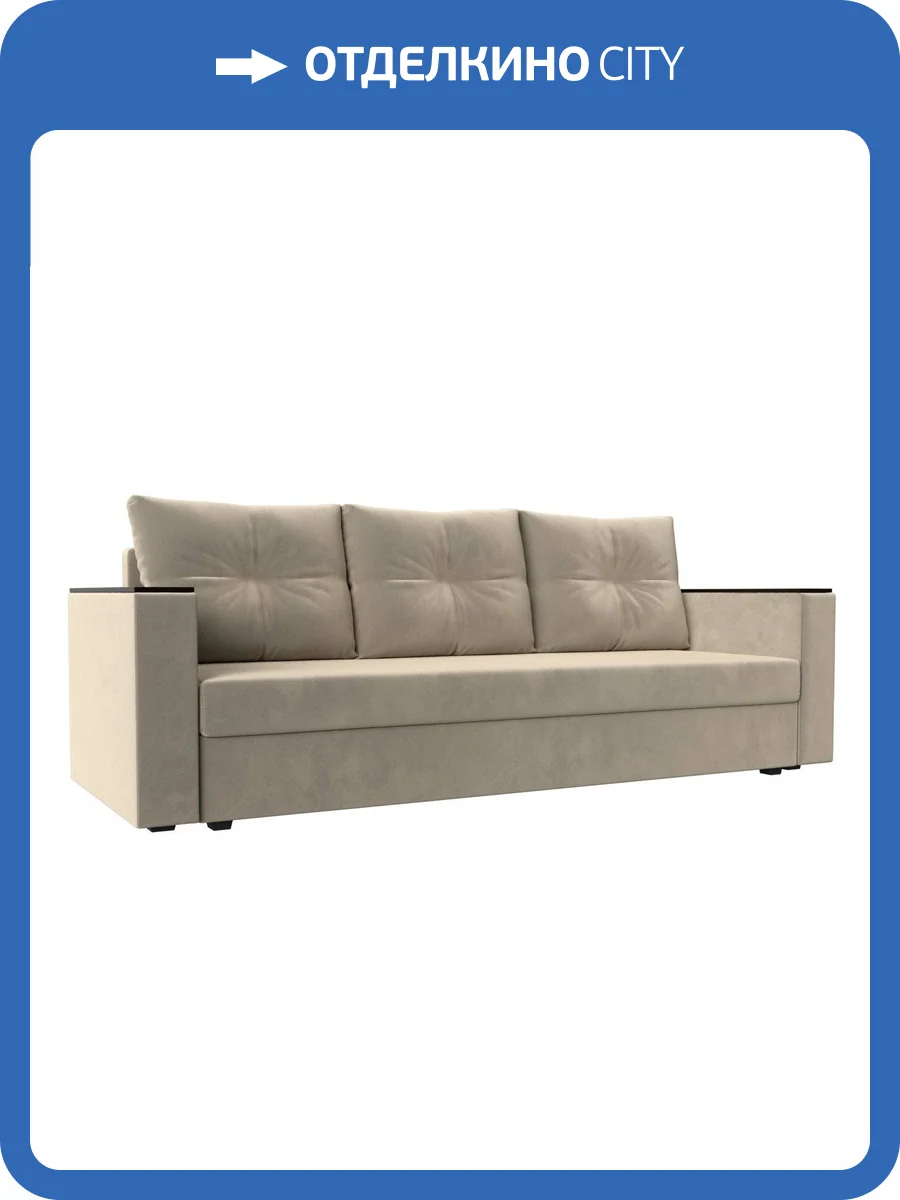 Диван прямой Лига Диванов Атланта Лайт 112643 Бежевый фото 11