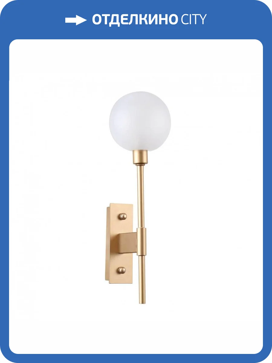 Бра Favourite Babylon 2515-1W фото 5