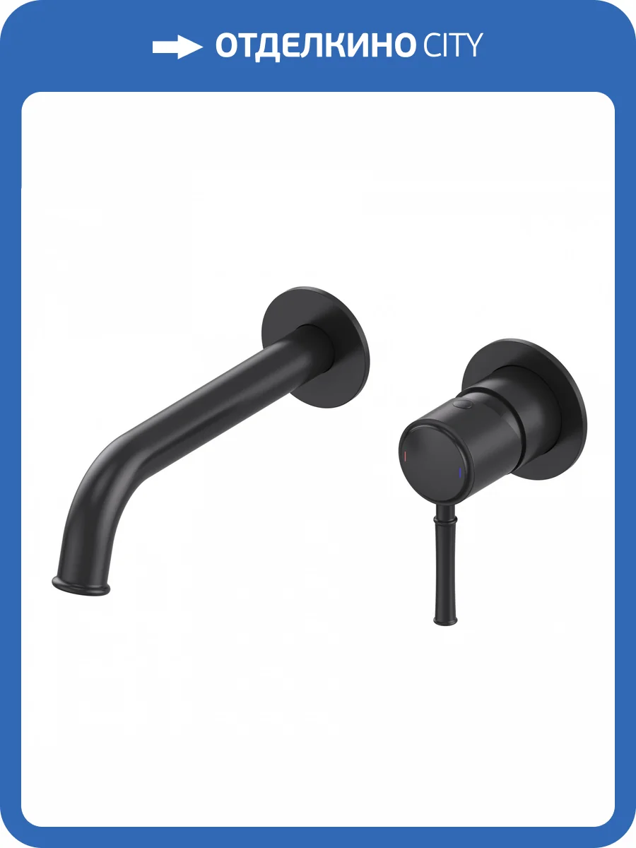 Смеситель для раковины Wonzon & Woghand Tor WW-88869073-MB встраиваемый, черный матовый фото 3