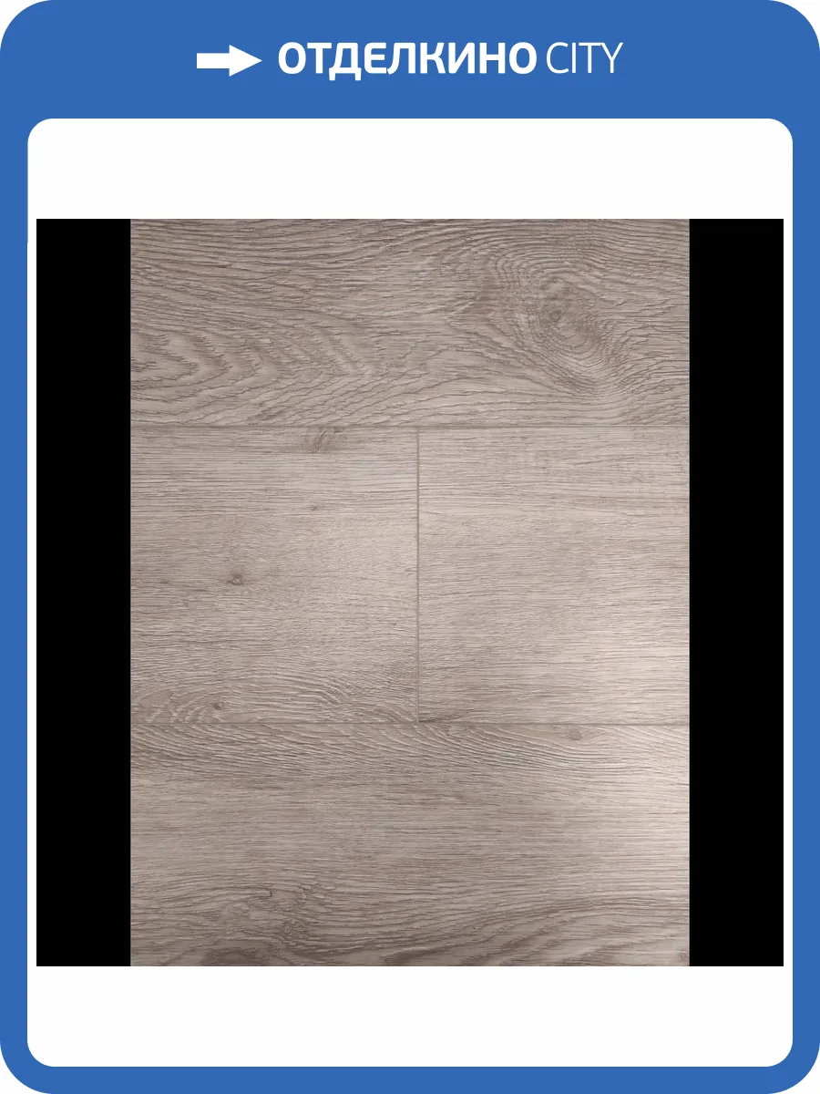 SPC Ламинат Aspenfloor Trend RUS 4.3/43 4V TR7-11 Дуб Классический NL 1218x180 фото 5