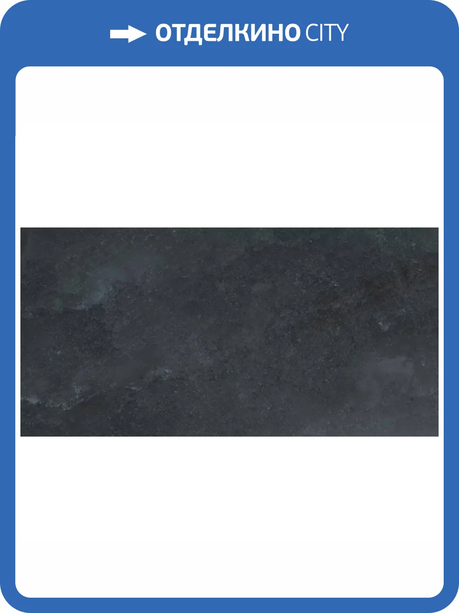 Керамогранит Gambini Halite Черный 60x120 фото 3