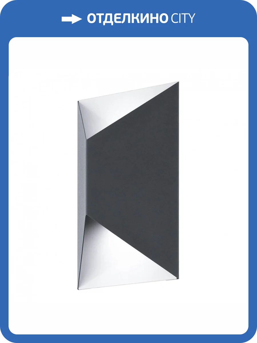 Уличный настенный светильник Eglo Predazzo 93994 фото 2