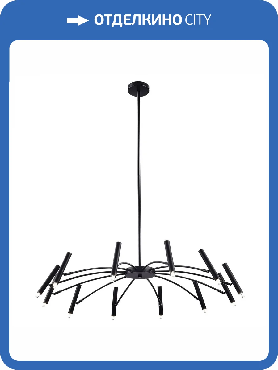 Подвесная люстра ST Luce Spidey SL1214.402.12 фото 2