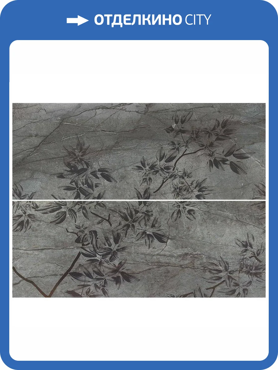 Панно Fanal Essence Autumn Smoke A Nplus (к-т 2 шт) 89x118.2 фото 2