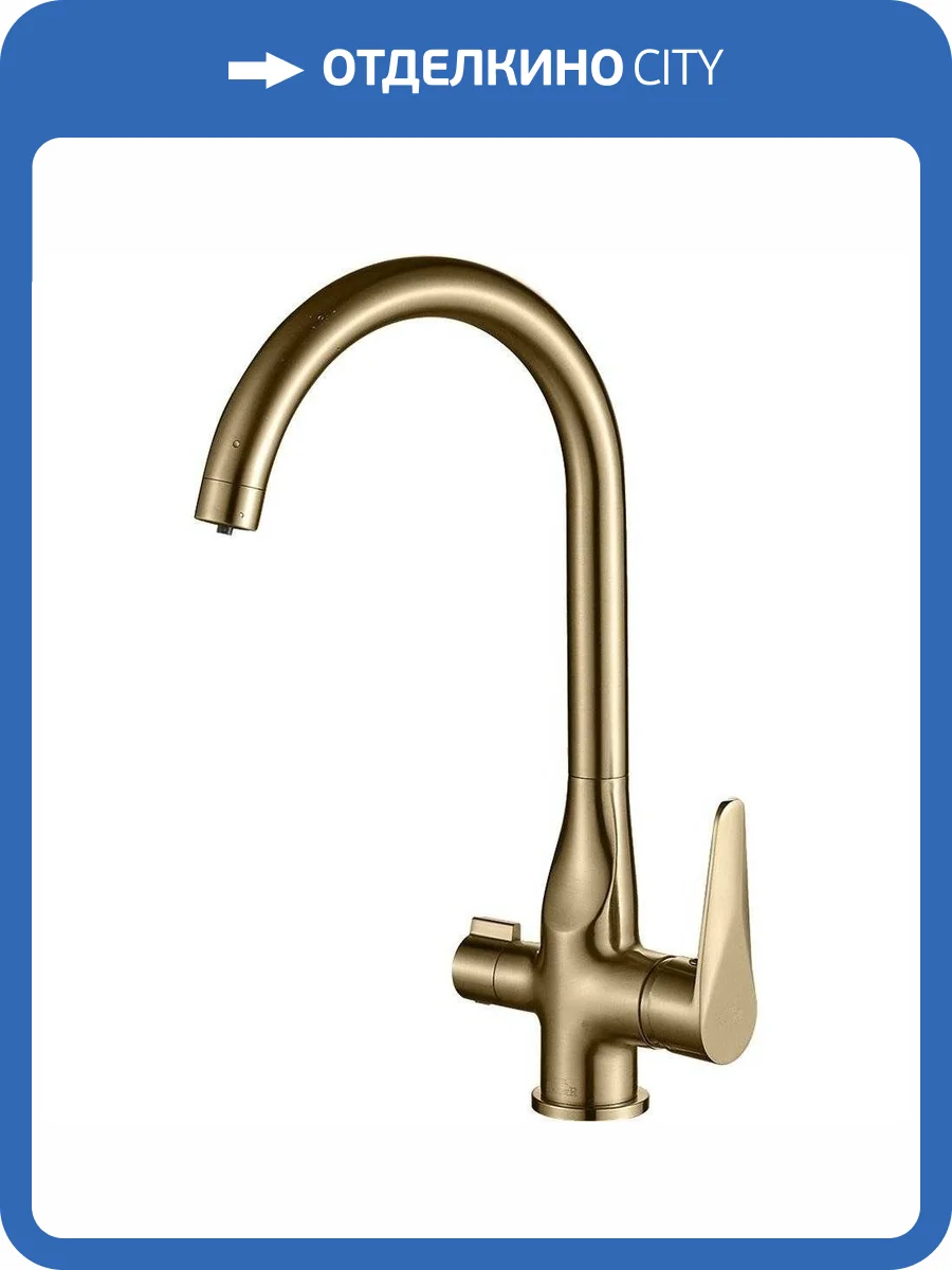 Смеситель для кухни Zorg Steel Hammer SH 910 Bronze фото 3