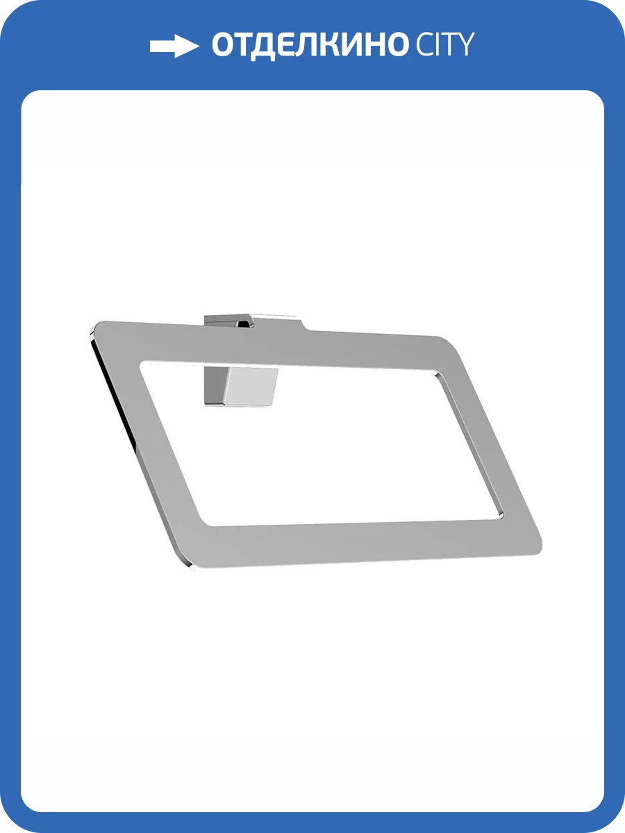 Полотенцедержатель Wonzon & Woghand Eclipse WW-V2201-BN брашированный никель фото 3