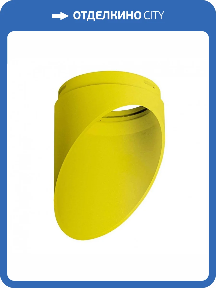 Насадка торцевая Lightstar Rullo 201433 фото 4