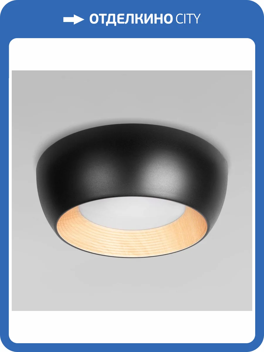 Потолочный светильник Loft IT Folk 10255/350 Black фото 2