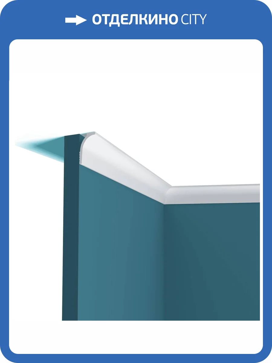 Карниз Перфект Плюс P148 200x3x5 фото 3