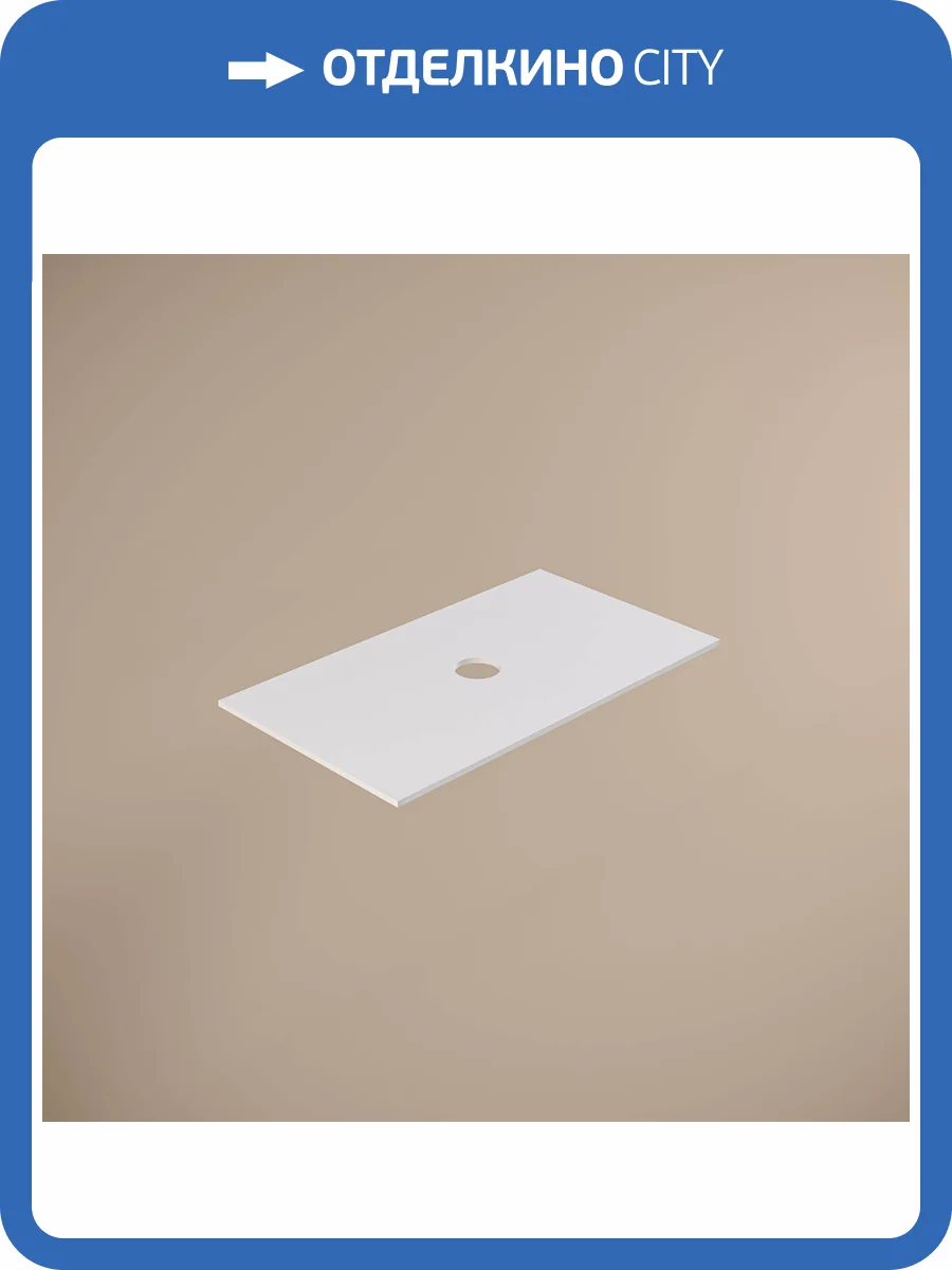 Столешница Allen Brau Activity 70 1.34021.K Искусственный камень белый фото 5