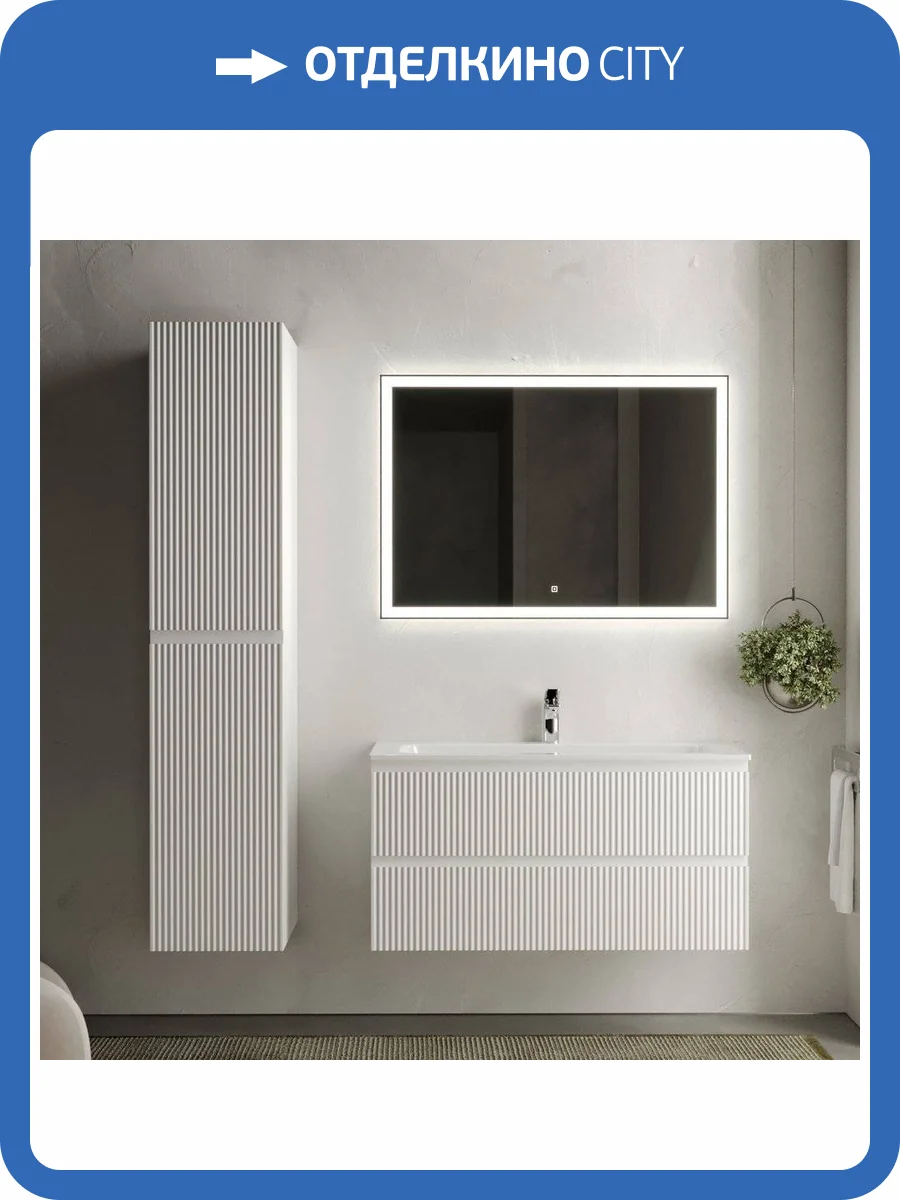 Мебель для ванной Sancos SNOB R SNR100W фото 14