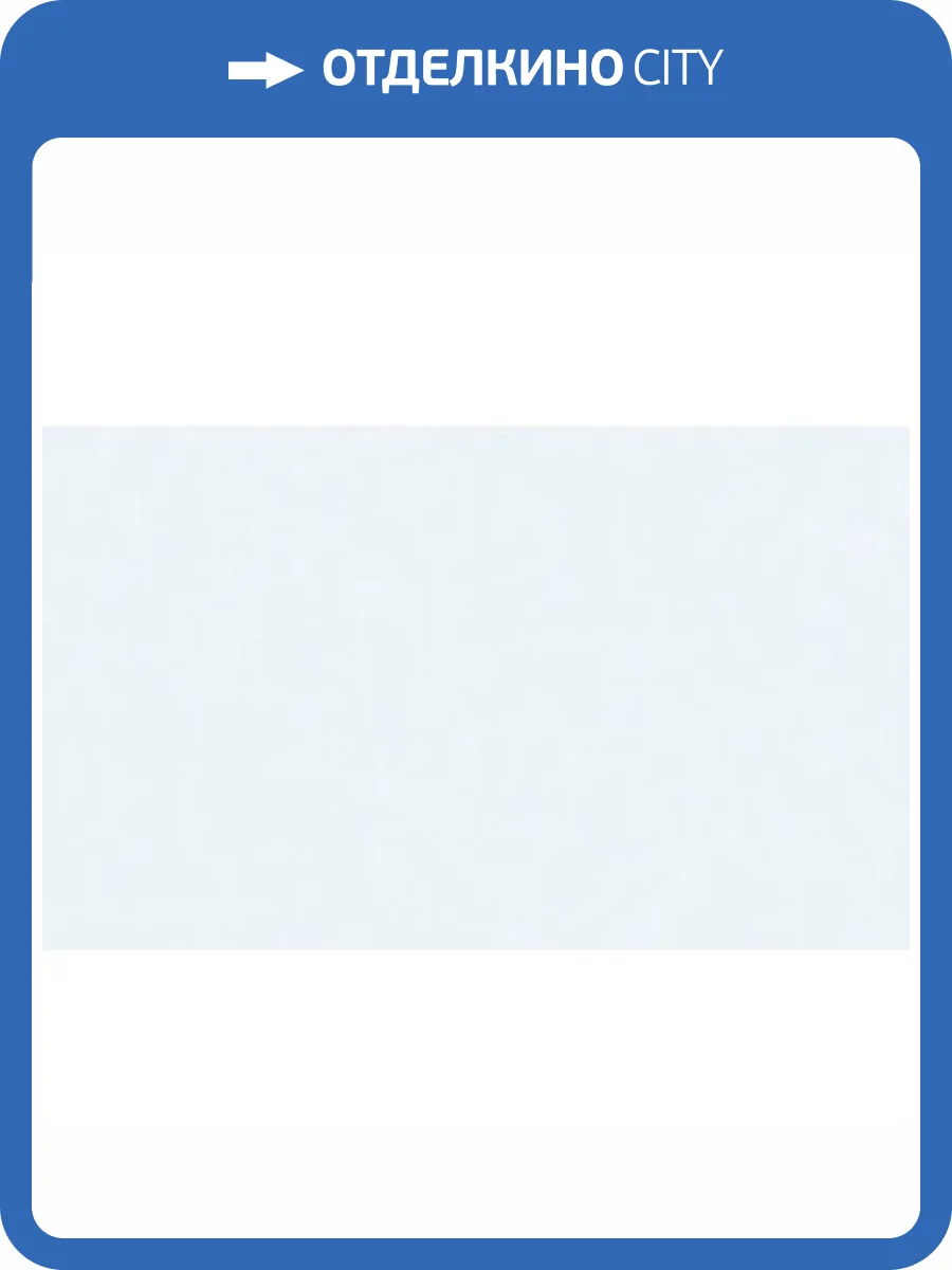 Обои Erismann It's my room 60671-04 фото 2