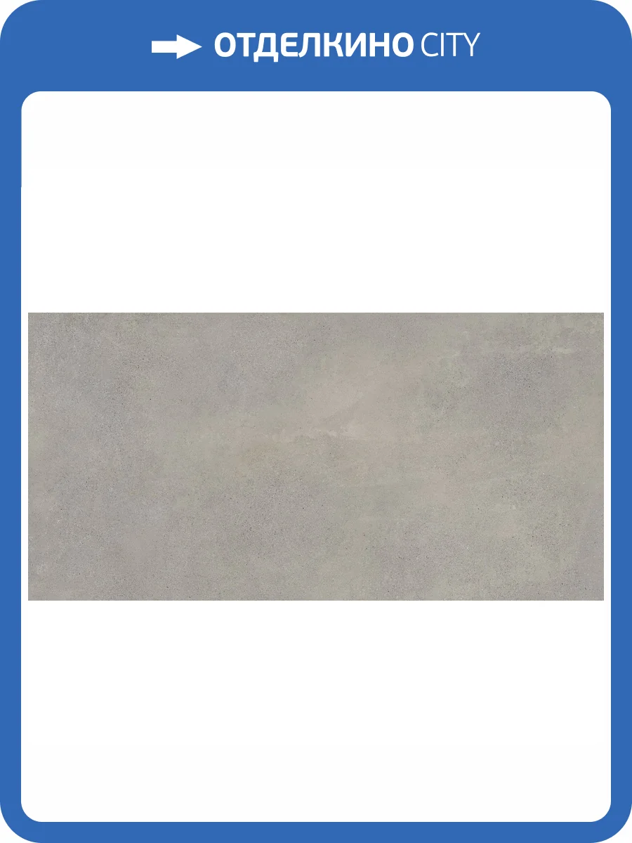 Керамогранит ABK Blend PF60005797 Concrete Ash Ret 60x120 фото 3