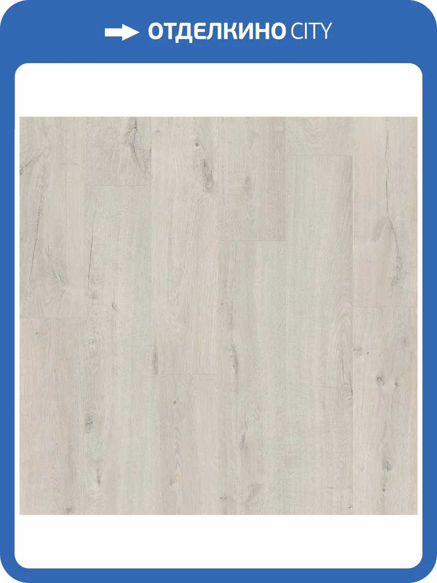 SPC Плитка Quick-Step Pulse Click Plus 4.5/33 PUCP40200 Cotton Oak White Blush 1510x210 фото 2