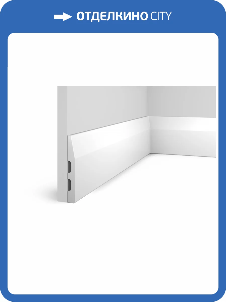 Плинтус Hiwood В120 200x1.4x11.9 фото 3