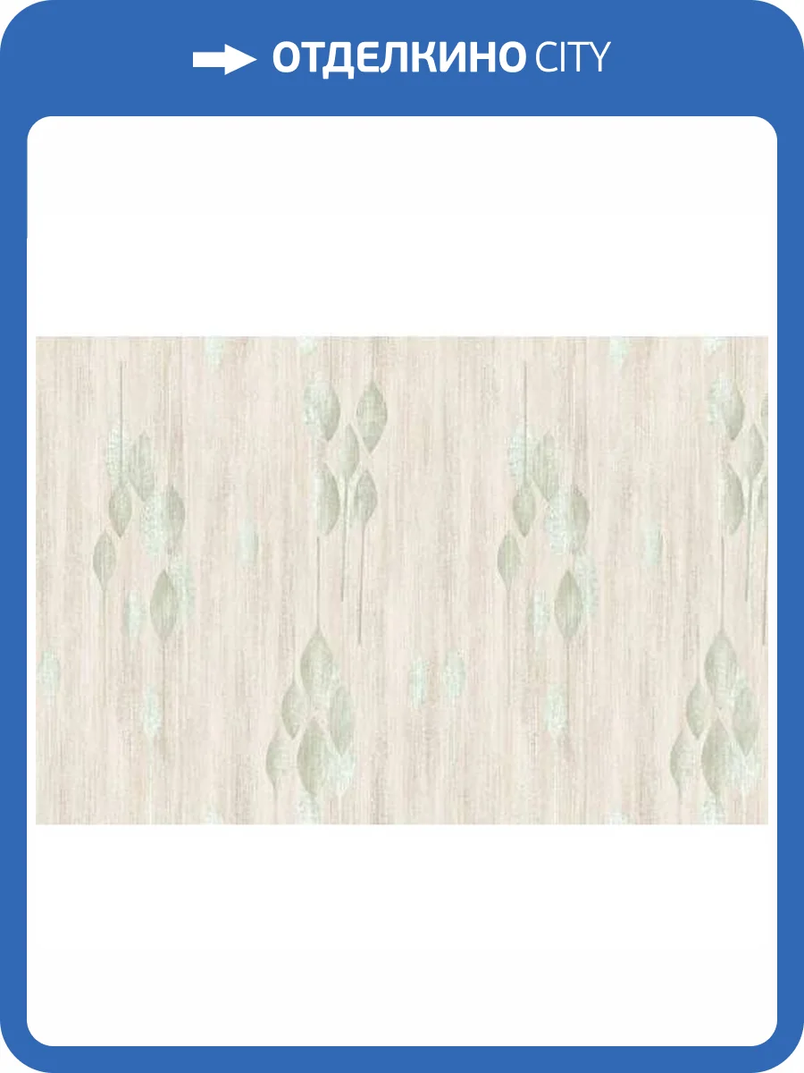 Обои Yasham Touch Of Fashion 8515-4 фото 2