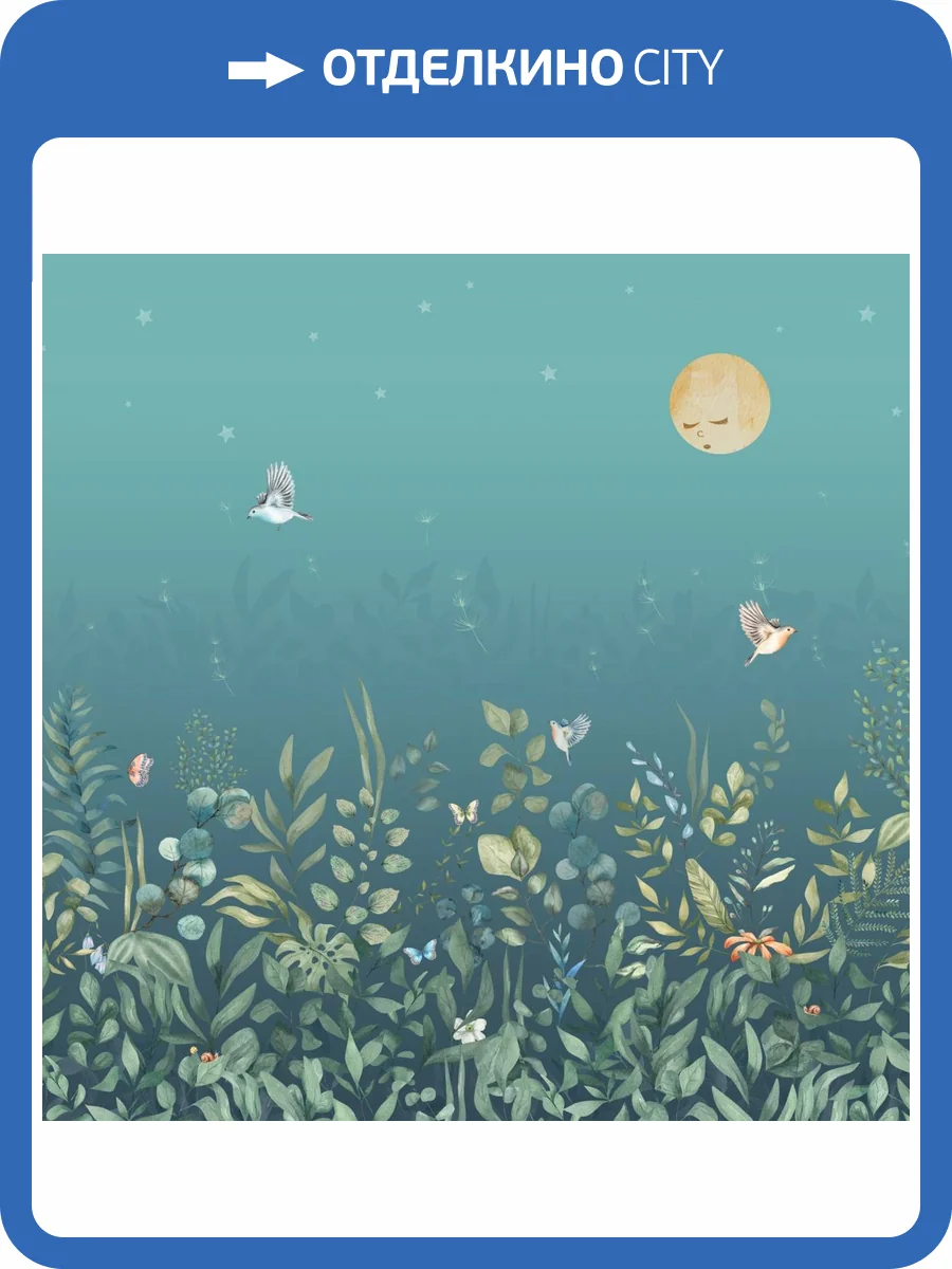 Панно ICH Panorama II V185-1 фото 2