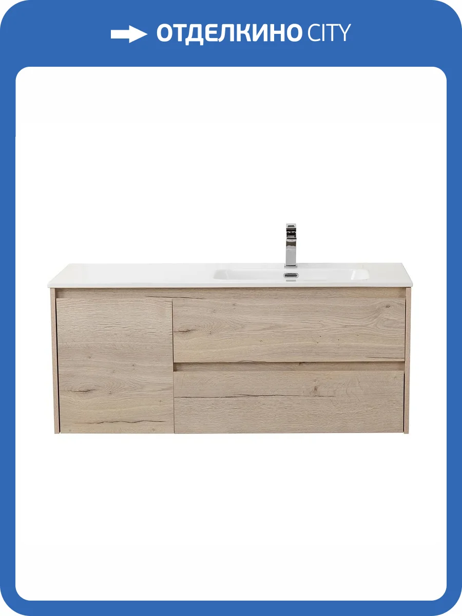 Тумба под раковину BelBagno KRAFT-1000-2C-1A-SO-RGB-R Rovere Galifax Bianco, 100x50x46 фото 3