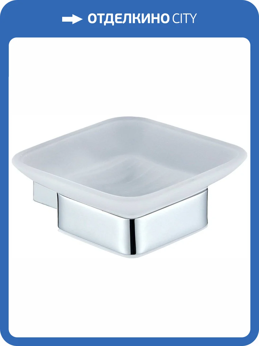 Мыльница Allen Brau Infinity 6.21004-00 хром фото 4