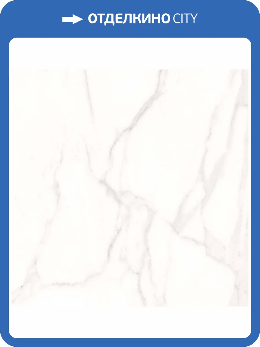 Керамогранит Lasselsberger Ceramics Каррара Нова 6246-0106 Белый 45x45 фото 8
