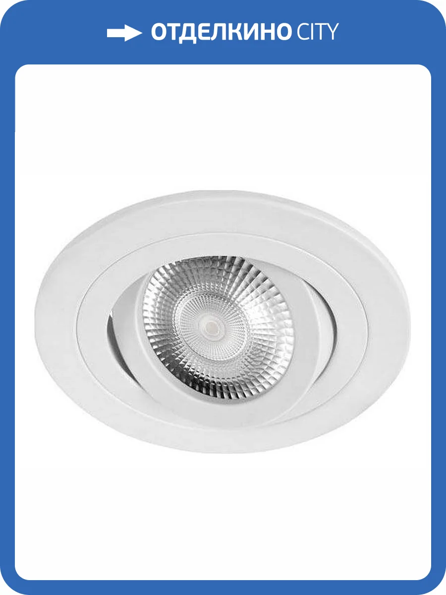 Встраиваемый светильник Loft It Hap 10341/B White фото 5