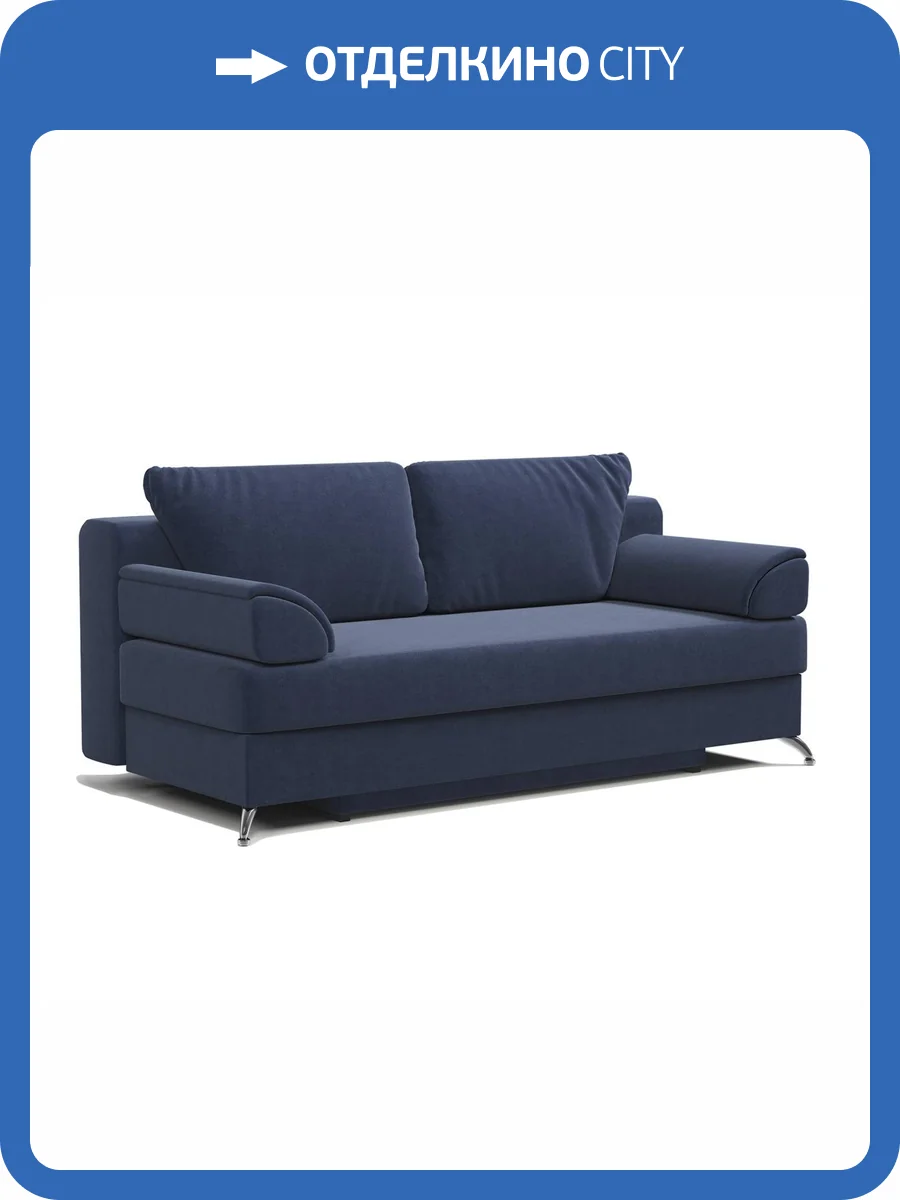 Диван-кровать Шарм-Дизайн ЕвроШарм 1705246239 велюр ультра миднайт фото 7