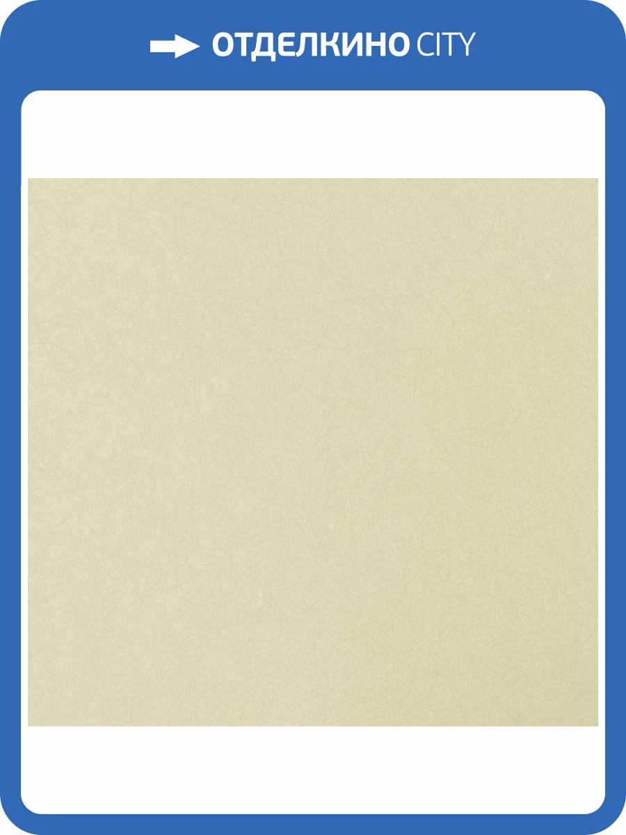 Обои флизелиновые Bernardo Bartalucci Legend 5068-84 фото 3