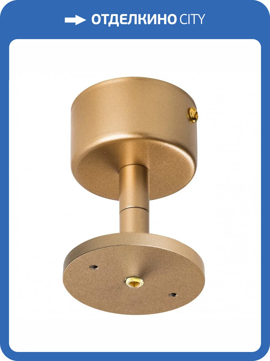 Основание для светильника Lightstar Rullo 590010 фото 3