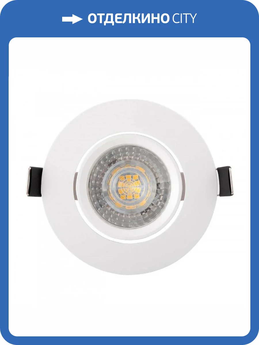Встраиваемый светильник Denkirs DK3020WW DK3020-WH фото 5
