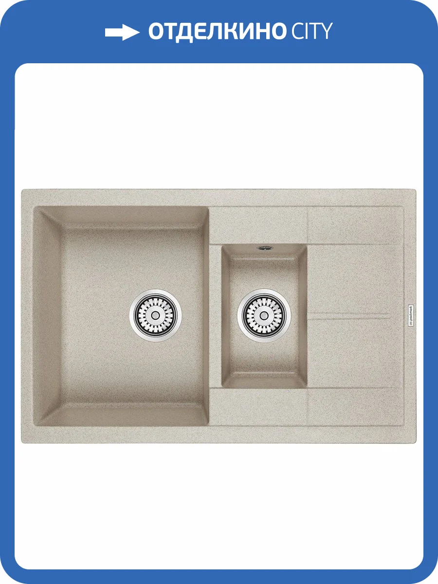 Мойка кухонная Paulmark Feste PM237850-BE бежевый фото 4
