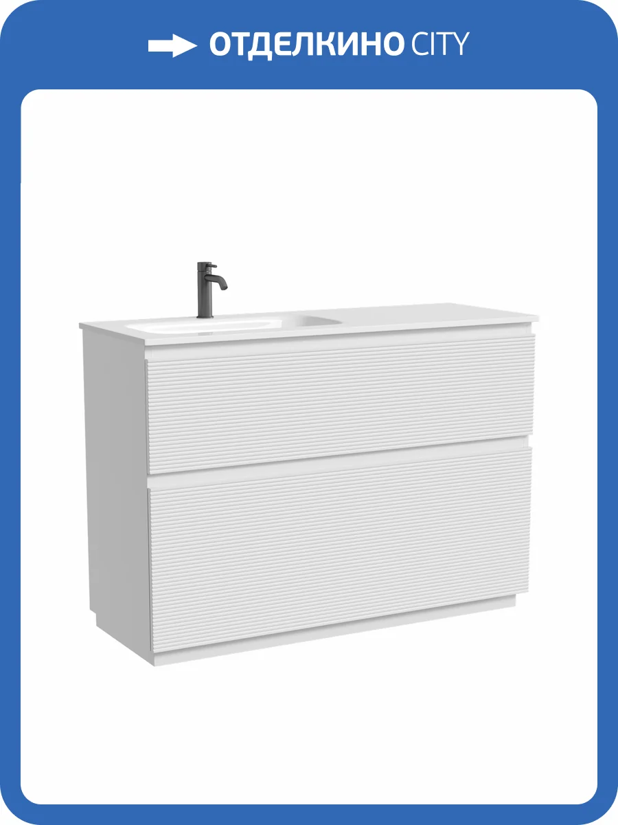 Тумба с раковиной Sancos Folk Floor напольная, 120x45x87, левая, c двумя ящиками оснащенными доводчиками, Bianco фото 7