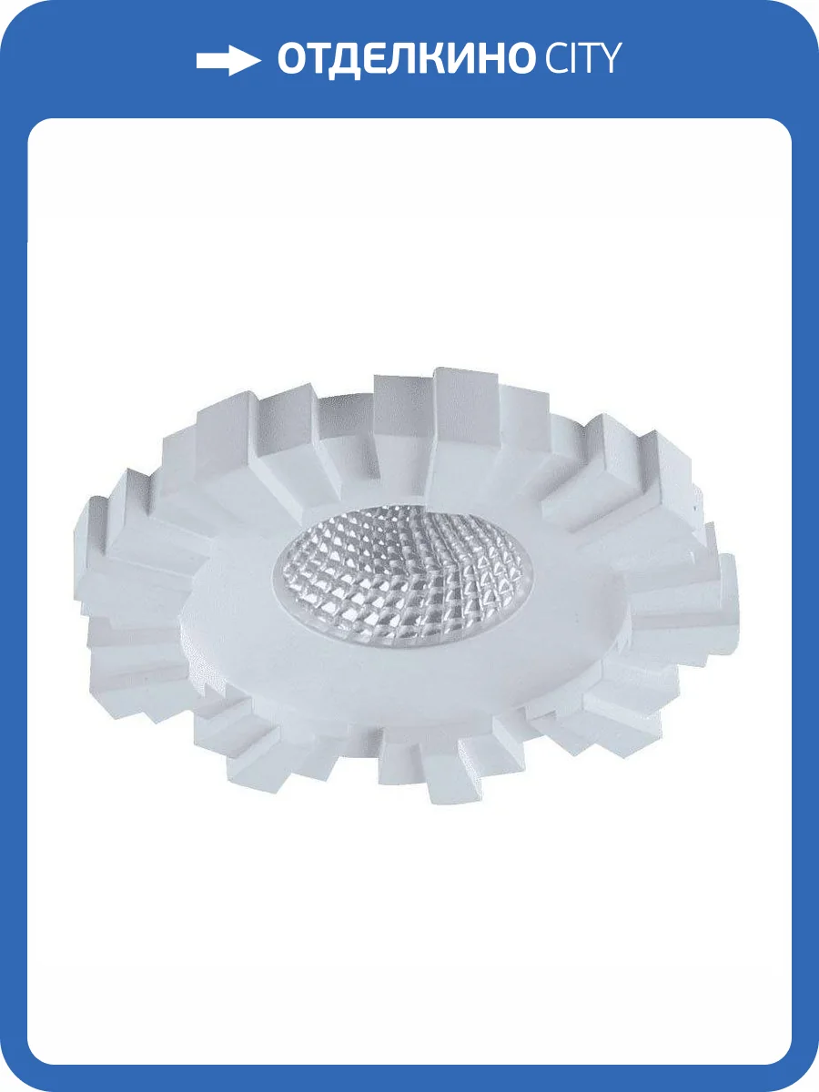 Встраиваемый светодиодный светильник DesignLed InLondon Futur LC2037WH-5-NW 002221 фото 2