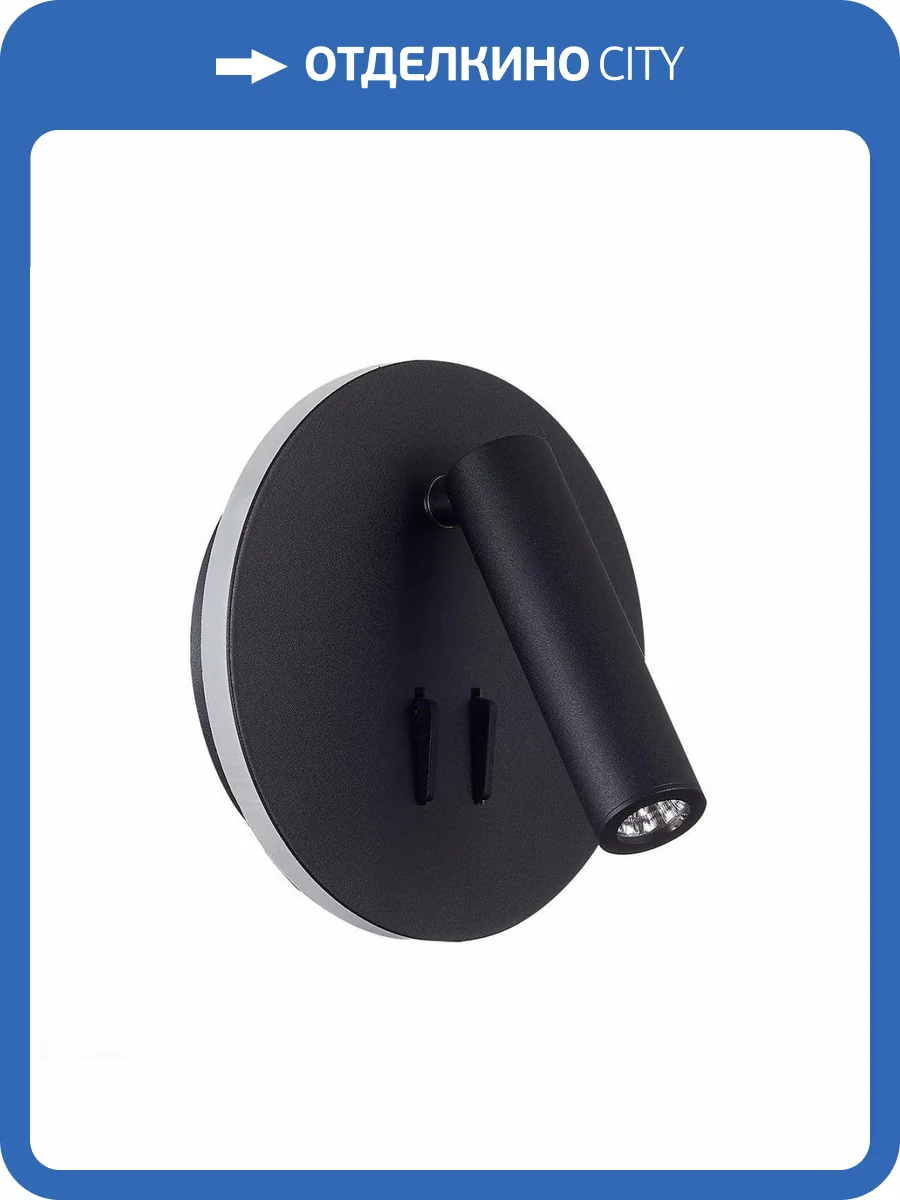 Настенный светильник ST Luce Bondi SL1586.413.01 фото 2