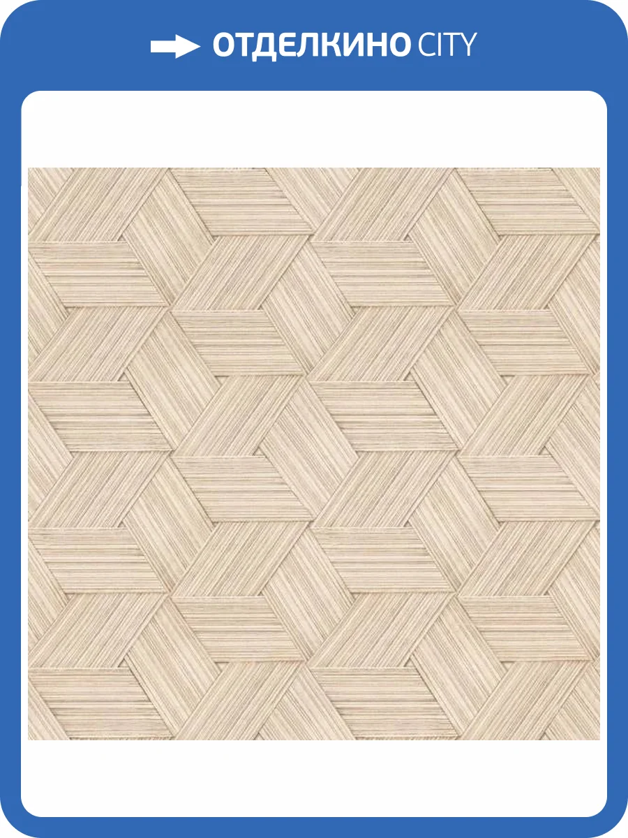 Обои Rasch Selection Vinyl/Vlies 865523 фото 2