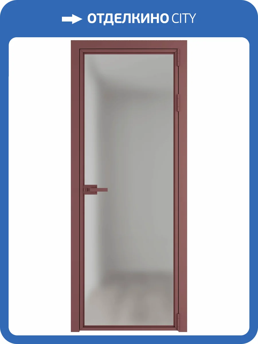 Межкомнатная дверь Profil Doors 1 AX цвет профиля Красный антрацит, стекло безопасное 6 мм матовое 800x2000 фото 2