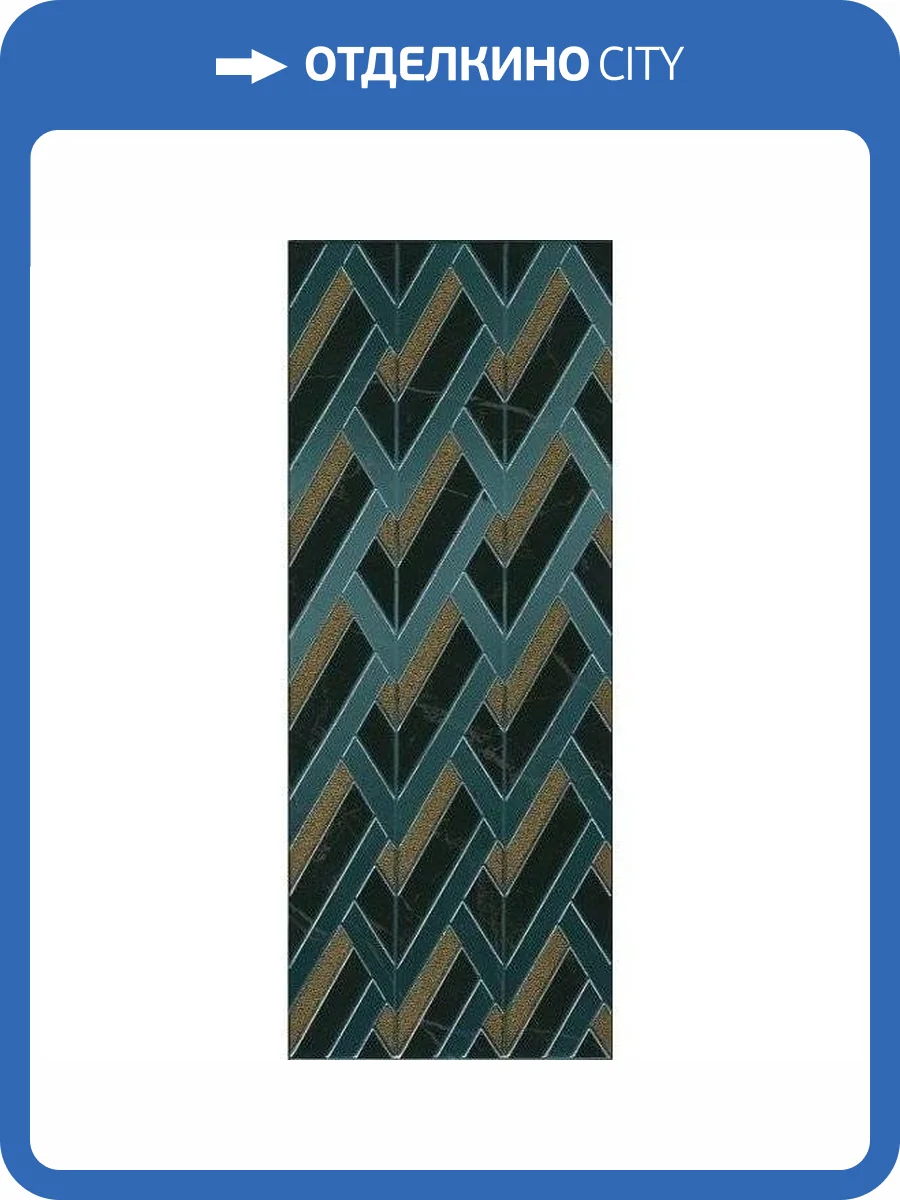 Декор Kerama Marazzi Алькала MLD/B97/7200 20x50 фото 2