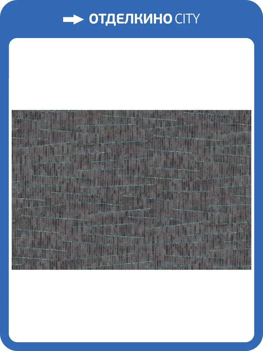 Обои Yasham Touch Of Fashion 8512-5 фото 2