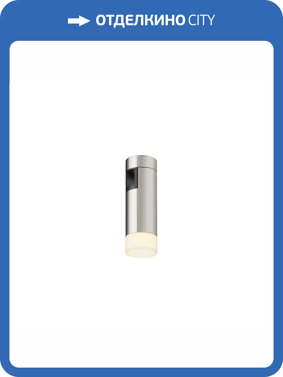 Трековый светильник Technical Flarity TR145-1-3W3K-W-PT фото 10