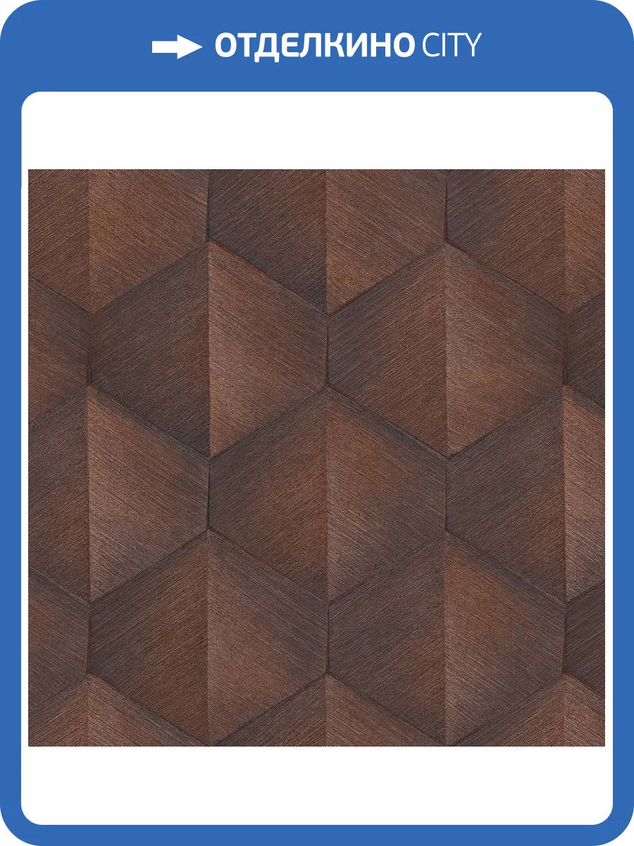 Обои Erismann Fashion For Walls 4 ER12180-48 фото 2