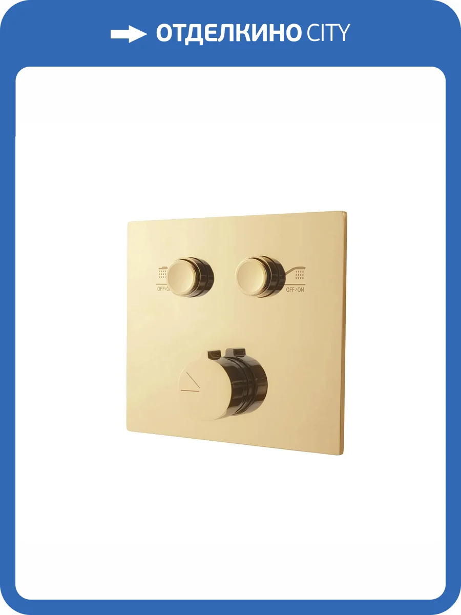 Смеситель для душа Vincea VSCV-421BG4 встраиваемый, брашированное золото фото 4